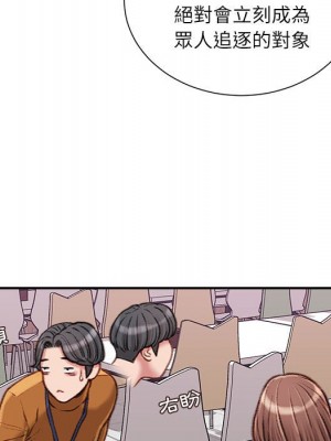 不務正業 12-13話_12_146