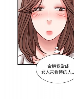 不務正業 12-13話_13_061