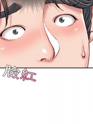 不務正業 12-13話_13_069