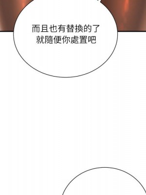 不務正業 12-13話_13_083
