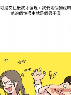 情事物語 Classic 5-6話_05_10