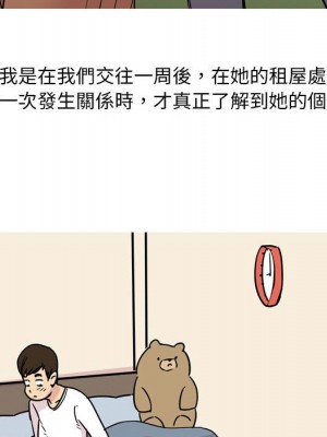 情事物語 Classic 5-6話_05_14