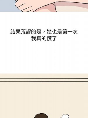 情事物語 Classic 5-6話_05_18