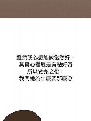 情事物語 Classic 5-6話_05_20