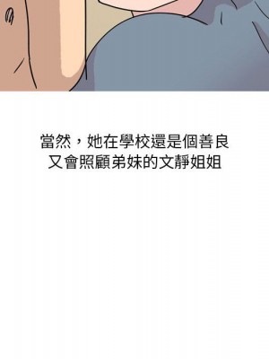 情事物語 Classic 5-6話_05_24