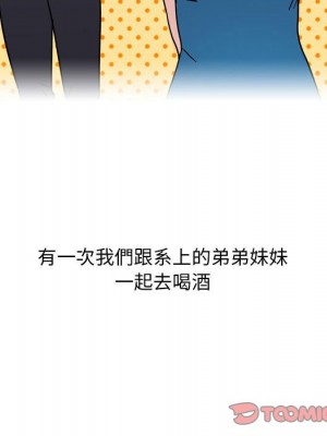 情事物語 Classic 5-6話_05_28