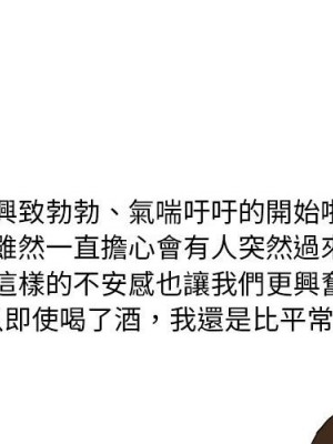 情事物語 Classic 5-6話_06_03