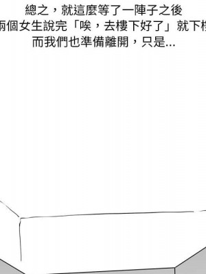 情事物語 Classic 5-6話_06_10