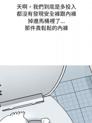 情事物語 Classic 5-6話_06_12