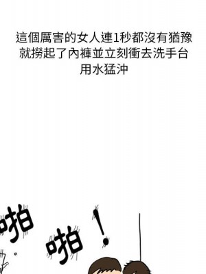 情事物語 Classic 5-6話_06_14