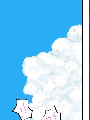 [unicornis] ななせ先輩と南国リゾートで生ハメ中出しセックス三昧 (金田一少年の事件簿) 分页版_0155