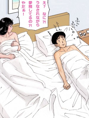 [unicornis] ななせ先輩と南国リゾートで生ハメ中出しセックス三昧 (金田一少年の事件簿) 分页版_0187
