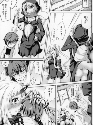 (C90) [紫陽花風味亭 (舞猫ルル)] 恋色模様17 (艦隊これくしょん -艦これ-)_HHH_002