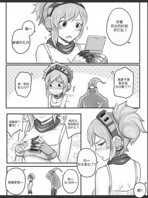 [白杨汉化组] [Sieyarelow] Get Caught! (Riven x Zac) (League of Legends)_09