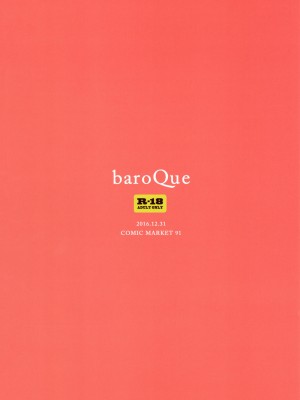 [lolipoi汉化组] (C91) [baroQue (じ)] After Party_33