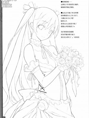 [暴碧汉化组] (C88) [アメリカン拳法 (菊池政治)] Active idle mine (アイドルマスター シンデレラガールズ)_19