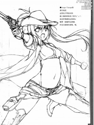 [暴碧汉化组] (C88) [アメリカン拳法 (菊池政治)] Active idle mine (アイドルマスター シンデレラガールズ)_22