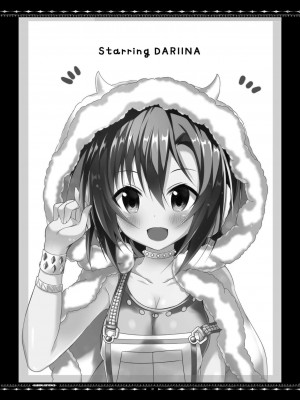 [脸肿汉化组] [ろこまに (真夏ろこ)] DARIINA REVENGE (アイドルマスター シンデレラガールズ) [DL版]_31