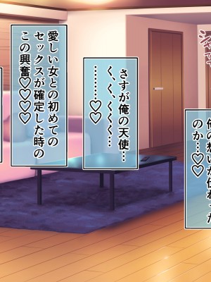 [サードフット] サロン・ド・NTRへようこそ!～妻と娘がマジックミラー車で寝取られるお話～_127_10_25