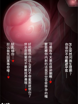 [テラスMC] 黒人転校生にNTRる 1-6_0044