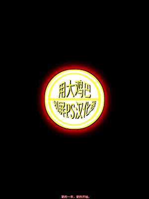 [テラスMC] 黒人転校生にNTRる 1-6_0057