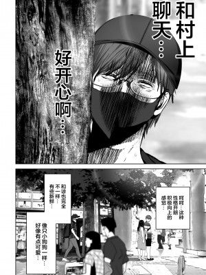 [とろとろ夢ばなな (夢木ばなな)] あなたが望むなら 1-3_0112