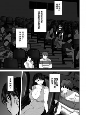 [とろとろ夢ばなな (夢木ばなな)] あなたが望むなら 1-3_0113