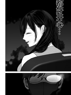 [とろとろ夢ばなな (夢木ばなな)] あなたが望むなら 1-3_0114