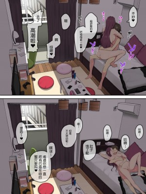 [のり伍郎] 今泉ん家はどうやらギャルの溜まり場になってるらしい 総集編&nbsp;&nbsp;(1～4 部分有码）_0140