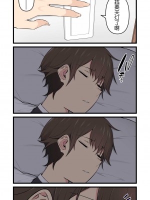 [のり伍郎] 今泉ん家はどうやらギャルの溜まり場になってるらしい 総集編&nbsp;&nbsp;(1～4 部分有码）_0237