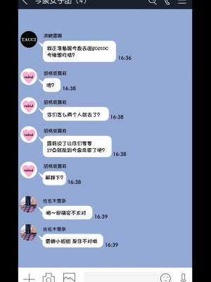 [のり伍郎] 今泉ん家はどうやらギャルの溜まり場になってるらしい 総集編&nbsp;&nbsp;(1～4 部分有码）_0247