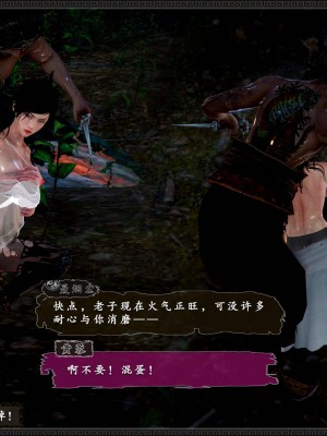 [3D]黄蓉之曾经沧海篇01-蒙羞_106