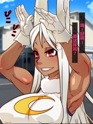 [眼帯クリティカル (BeLu)] 支配者おじさんがコスプレイヤーを洗脳人格排泄して理解らせるお話 (よろず)[DL版]_00000040