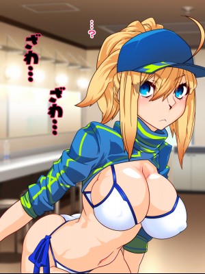 [眼帯クリティカル (BeLu)] 支配者おじさんがコスプレイヤーを洗脳人格排泄して理解らせるお話 (よろず)[DL版]_00000062