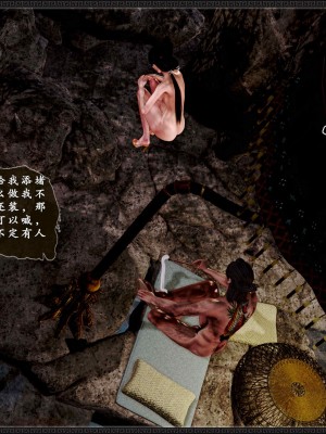 [3D]黄蓉之曾经沧海篇02-春凳_085