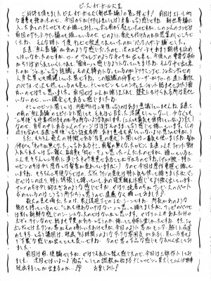 [武装女神 (神無月かんな)] PIECE OF GIRL'S II ~新世界編~ (ワンピース) [中国翻訳]_20