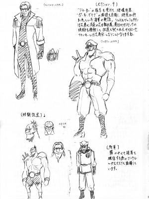 [武装女神 (神無月かんな)] PIECE OF GIRL'S II ~新世界編~ (ワンピース) [中国翻訳]_22