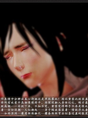 [3D]黄蓉之曾经沧海篇03-妓院_029