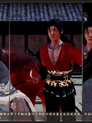 [3D]黄蓉之曾经沧海篇03-妓院_043