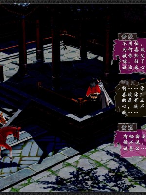 [3D]黄蓉之曾经沧海篇03-妓院_047