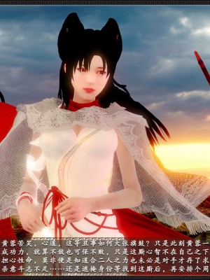 [3D]黄蓉之曾经沧海篇03-妓院_062