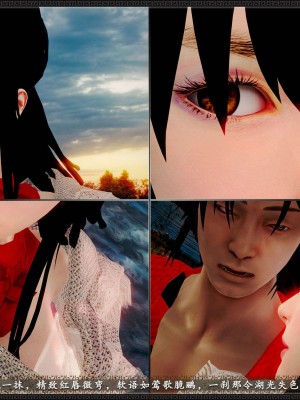 [3D]黄蓉之曾经沧海篇03-妓院_066
