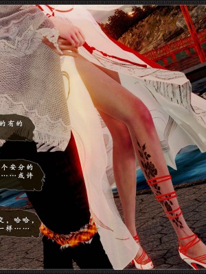 [3D]黄蓉之曾经沧海篇03-妓院_085