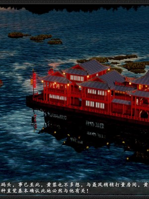 [3D]黄蓉之曾经沧海篇03-妓院_089