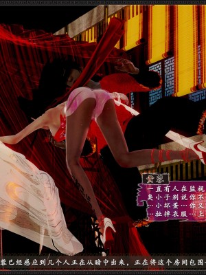 [3D]黄蓉之曾经沧海篇03-妓院_101