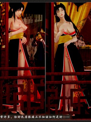 [3D]黄蓉之曾经沧海篇03-妓院_218