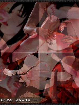 [3D]黄蓉之曾经沧海篇03-妓院_252