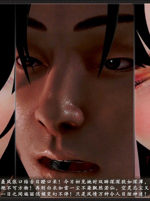 [3D]黄蓉之曾经沧海篇03-妓院_283