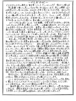 [武装女神 (神無月かんな)] PIECE OF GIRL'S ~新世界編~ (ワンピース) [中国翻訳]_20