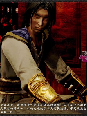 [3D]黄蓉之曾经沧海篇04-嬲_077